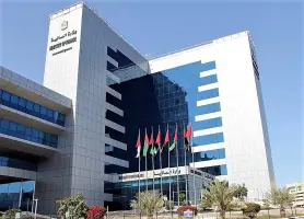 وزارة المالية الإماراتية