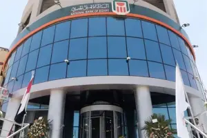 البنك الاهلي المصري