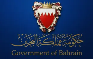 Government of Bahrain