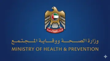 الصحة الإماراتية