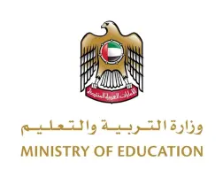 وزارة التربية والتعليم الاماراتية