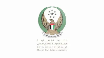 حكومة الشارقة