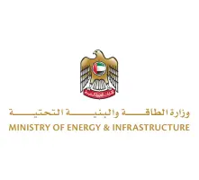 وزارة الطاقة والبنية التحتية