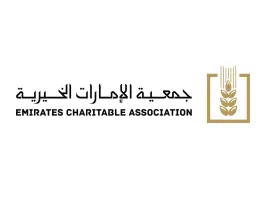 جمعية الإمارات الخيرية