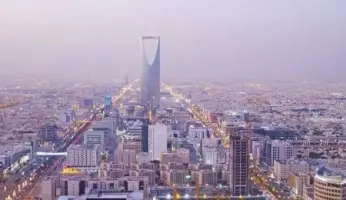 وزارة البلديات السعودية