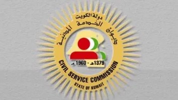 كيفية التسجيل في ديوان الخدمة المدنية في الكويت 2024 والشروط المطلوبة