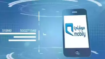 كيفية تحويل رصيد من موبايلي إلى رقم موبايلي آخر 1446