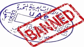 بالخطوات.. طريقة الإستعلام عن منع السفر في الإمارات 2025