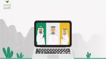 طرق التواصل مع منصة تراضي 1446 للاستفسار عن جلسات الصلح