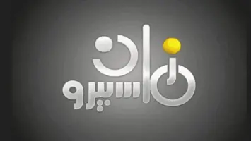 تردد قناة ماسبيرو زمان الجديد 2025 على النايل سات