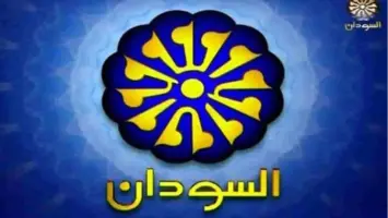 تردد قناة السودان 2025 الجديد علي النايل سات