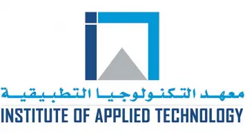 إجراءات التسجيل في معهد التكنولوجيا التطبيقية 2025 والشروط المطلوبة