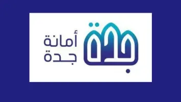 خطوات التسجيل في مخطط السعيد بـ أمانة جدة 1446 وأهم الشروط