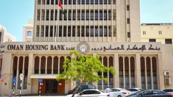 طريقة التقديم علي وظائف بنك الإسكان العماني