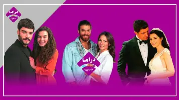 تردد قناة فاميلي دراما مسلسلات وحكايات 2025 Family Drama