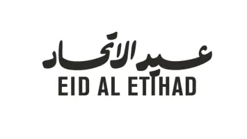 "UAE National Day Now Officially Named "Eid Al Etihad