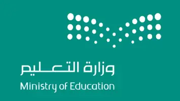 السعودية:  تعديلات الرخصة المهنية الجديدة للمعلمين 1446