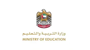 UAE launches new system provides easier access to higher education