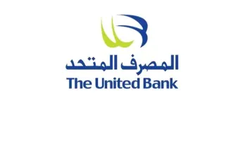 ارتفاع سهم المصرف المتحد 10% في أول أيام تداوله بالبورصة المصرية