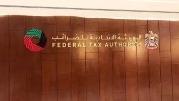 الهيئة الاتحادية للضرائب توضح الفترة الضريبية الأولى للشركات الجديدة