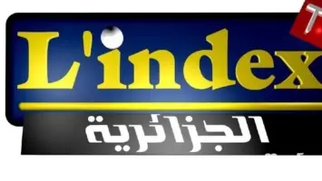 تردد قناة لاندكس الجديد 2025 على النايل سات L’Index