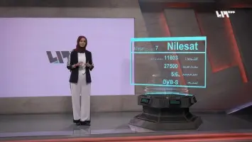تردد قناة سوريا الفضائية 2025 على النايل سات وسهيل سات
