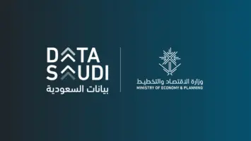 Saudi Ministry of Economy and Planning introduces Data Saudi Platform App