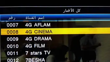 تردد قناة 4G فيلم الجديد 2025 على النايل سات وعرب سات