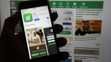 Saudi Arabia: Absher Now Enables Viewing and Printing of Vehicle Data