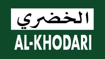 قبول دعاوى جماعية ضد قيادات تنفيذية في شركة "الخضري" السعودية