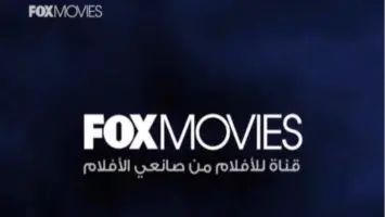 تردد قناة فوكس موفيز Fox Movies الجديد على النايل سات لعام 2025