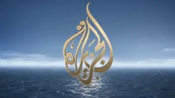 تردد قناة الجزيرة الاخبارية الفضائية الجديد 2023 hd على جميع الأقمار الصناعي نايل سات وسهيل سات