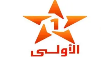 تردد قناة الأولى المغربية الجديد 2025 على النايل سات Al Aoula Maroc