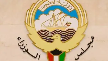 مجلس الوزراء الكويتي يُعلن عن إنشاء لجنة تظلمات جديدة لسحب وإسقاط الجنسية