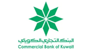 البنك التجاري يطلق حملة «عيدية النجمة» بمناسبة عيد الفطر