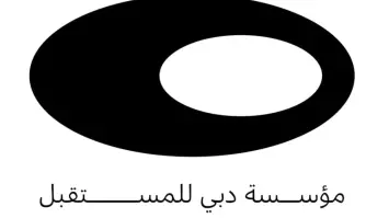 دبي تفتح باب التسجيل في الدفعة الخامسة من برنامج "دبي لخبراء المستقبل" حتى 17 أبريل