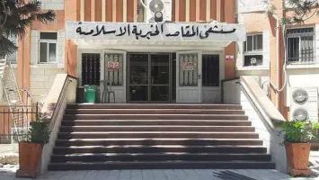 الإمارات تخصص 64.5 مليون دولار لمستشفى المقاصد في القدس الشرقية