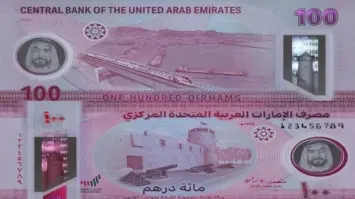 الإمارات تُصدر ورقة نقدية جديدة من فئة 100 درهم من البوليمر