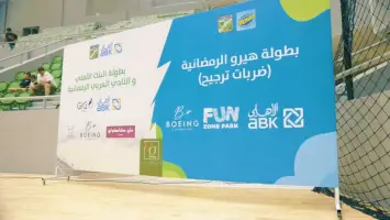 البنك الأهلي الكويتي يتولى رعاية بطولة النادي العربي لكرة القدم للصالات