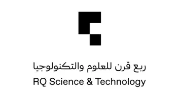 مركز ربع قرن للعلوم والتكنولوجيا يختتم موسم الابتكار بمشاركة 1000 زائر ومشارك