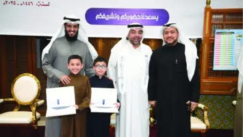 تكريم 208 فائزين في مسابقة وليد المرزوق ونجليه لحفظ القرآن الكريم