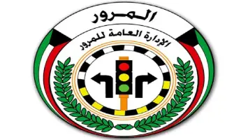 قرار وزاري جديد لتجديد رخص القيادة للمواطنين والخليجيين لمدة 15 عاماً