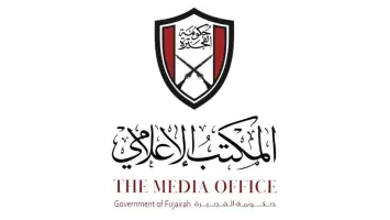 إصدار الكتاب السنوي لأنشطة حاكم الفجيرة