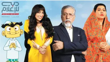 دبي للإعلام تعزز حضور الدراما الكويتية في الشهر الفضيل
