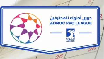 مواجهتان مثيرتان في دوري أدنوك للمحترفين: النصر يستضيف البطائح وبني ياس يقابل العروبة اليوم