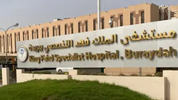 مستشفى الملك فهد التخصصي ببريدة ينجح في علاج مريضة من تسرب السائل النخاعي