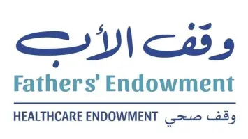 «طارق الفطيم للاستثمارات» تدعم حملة «وقف الأب» بمبلغ 3 ملايين درهم