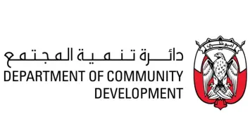 دائرة التنمية الاقتصادية في أبوظبي تحذر من محظورات عيد الفطر