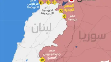 اتفاق تاريخي لترسيم الحدود بين سوريا ولبنان برعاية المملكة العربية السعودية