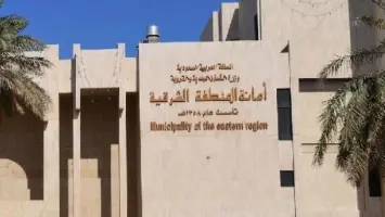 أمانة المنطقة الشرقية تعلن عن بطاقتي "البيئة النقية" و"التناغم البيئي" في سياق مبادرة "السعودية الخضراء"